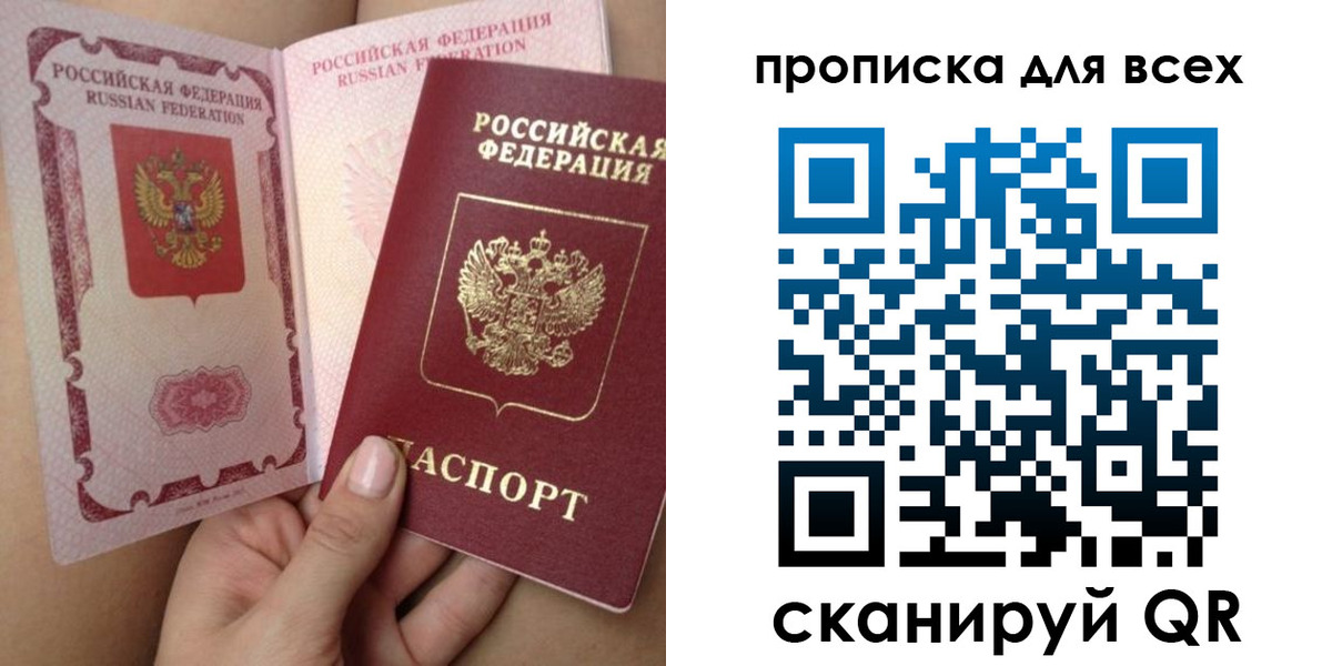временная регистрация в Нерехте
