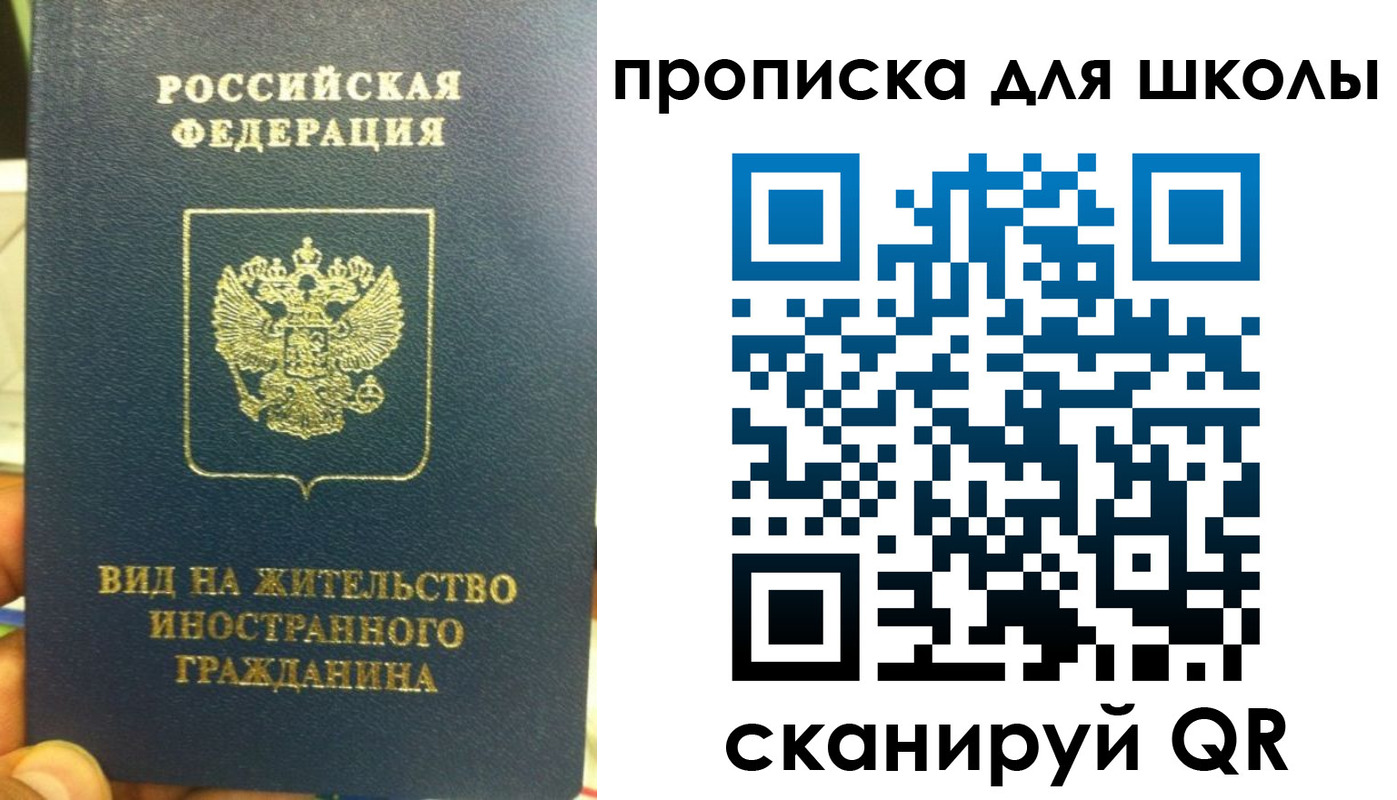 прописка поиск в Нерехте
